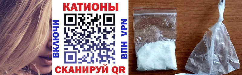 Купить закладку Хасавюрт КОКАИН  гидра маркетплейс  Codein  Мефедрон  Марихуана  Alpha-PVP 