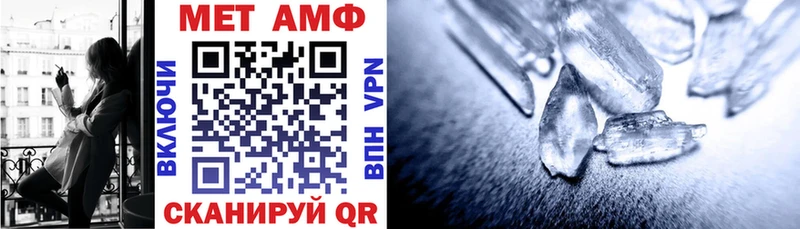 АМФЕТАМИН 97%  что такое наркотик  Хасавюрт 