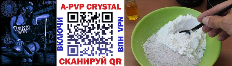 A-PVP СК КРИС  мега ссылки  Хасавюрт 