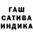Бошки Шишки индика Dan teev