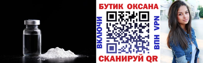 БУТИРАТ 99%  хочу   Хасавюрт 