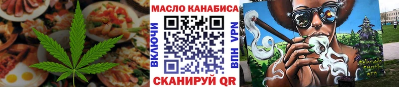 KRAKEN зеркало  Хасавюрт  Печенье с ТГК конопля 