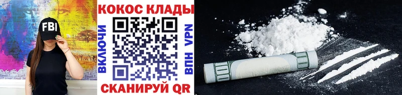 KRAKEN онион  наркотики  Хасавюрт  Cocaine Columbia 
