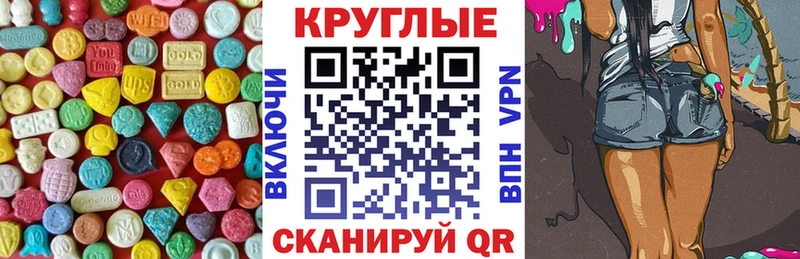 закладки  Хасавюрт  нарко площадка какой сайт  Экстази таблы 