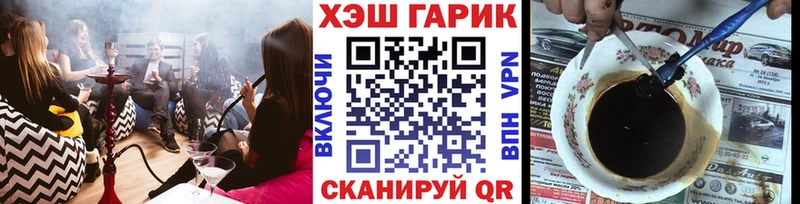 ГАШ VHQ  Хасавюрт 