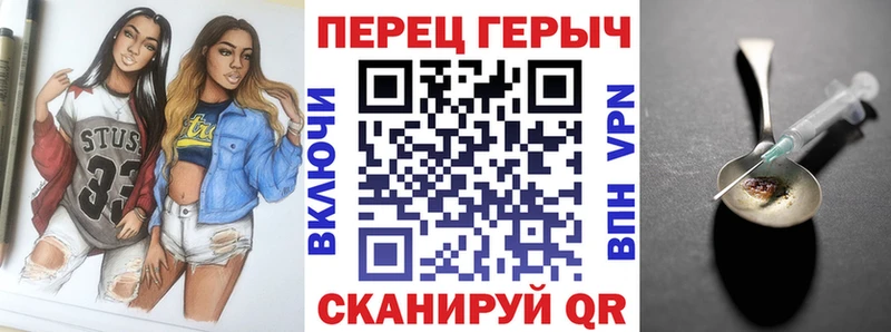 ГЕРОИН гречка  закладка  Хасавюрт 