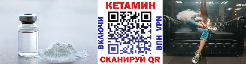 КЕТАМИН ketamine  kraken ONION  Хасавюрт  магазин  наркотиков 
