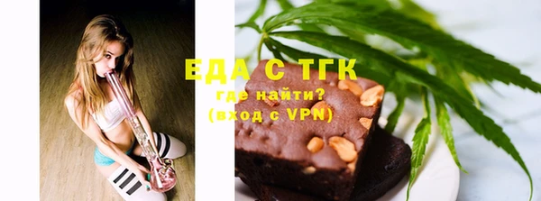 стаф Вязьма