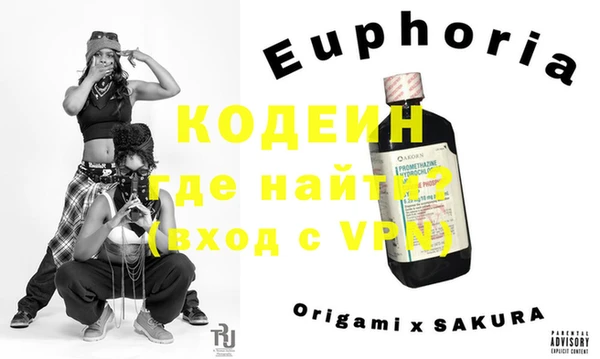 mix Вяземский
