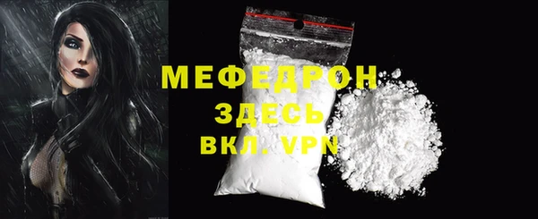 стаф Вязьма