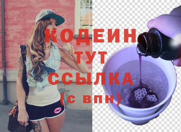 PSILOCYBIN Вязники