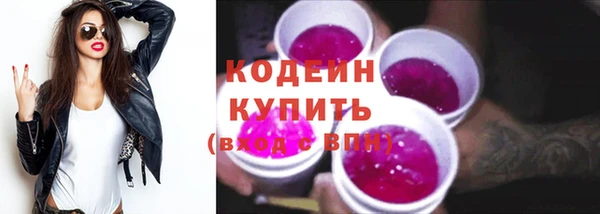 mix Вяземский