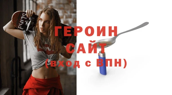 стаф Вязьма