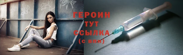 сатива Волоколамск