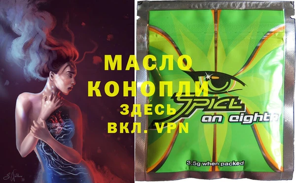 стаф Вязьма