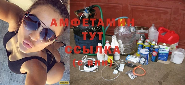 mix Вяземский