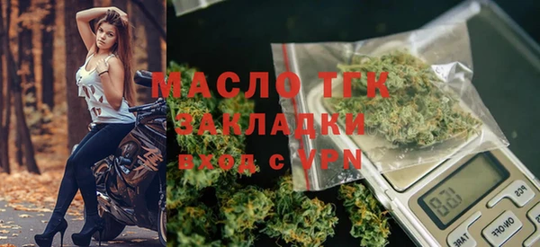 стаф Волосово
