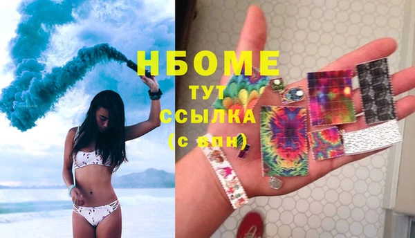 mix Вяземский