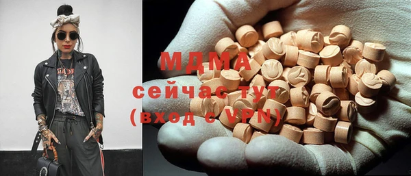 mix Вяземский