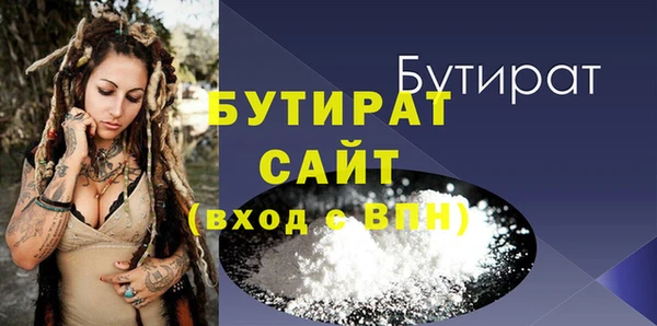 стаф Вязьма