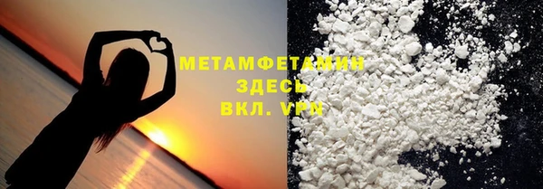 стаф Вязьма