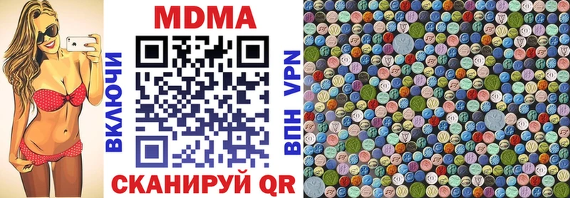 MDMA VHQ купить наркотики цена блэк спрут сайт Хасавюрт